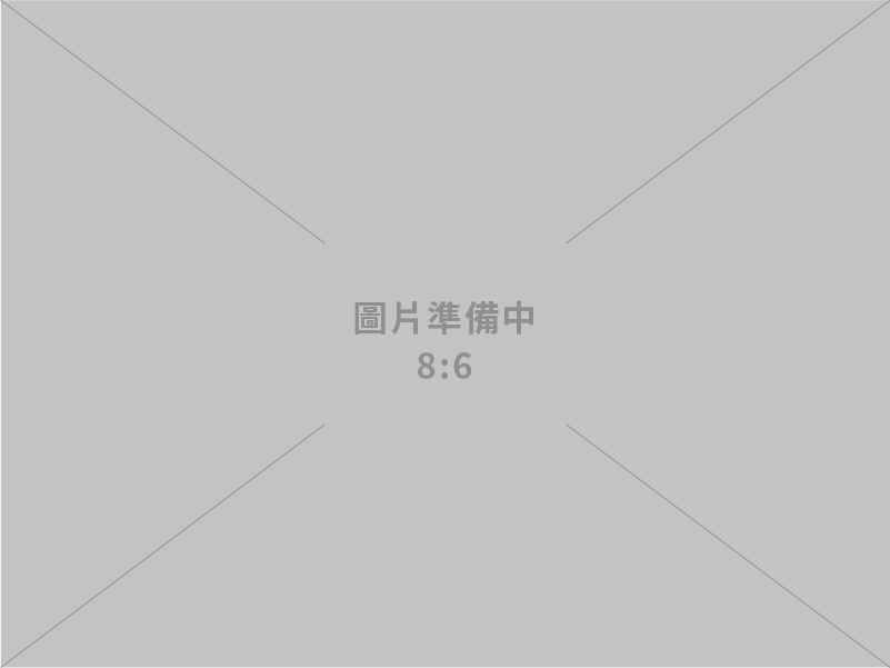 加沂工業股份有限公司